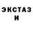 Метадон кристалл Captain Andrian