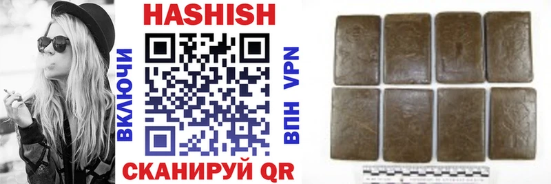 где купить наркоту  OMG   ГАШИШ Premium  Горбатов 