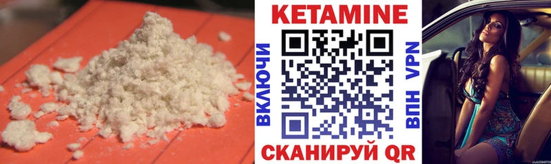 мега онион  Горбатов  Кетамин ketamine 