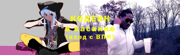 кокаин Армянск
