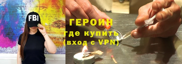 соль ск Арсеньев