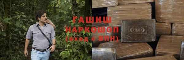 кокаин Армянск