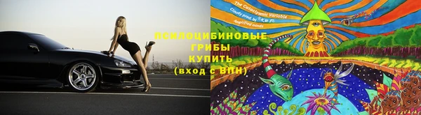 кокаин премиум Аркадак