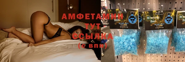 кокаин премиум Аркадак