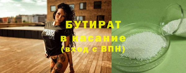 кокаин Армянск
