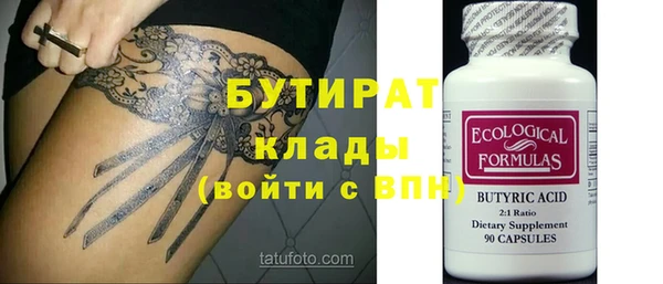 кокаин Армянск
