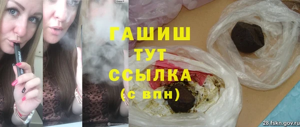 кокаин премиум Аркадак