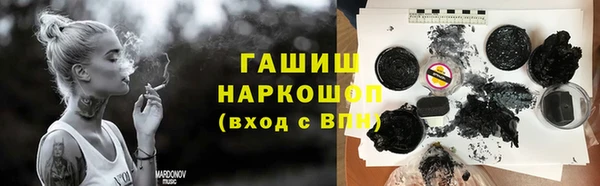 кокаин премиум Аркадак