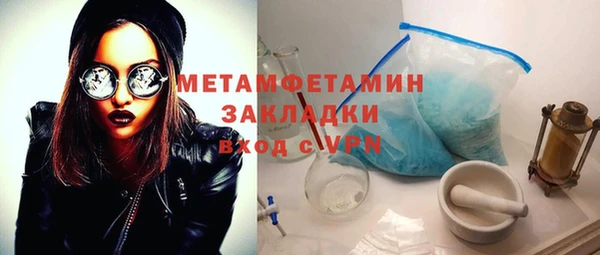 кокаин премиум Аркадак