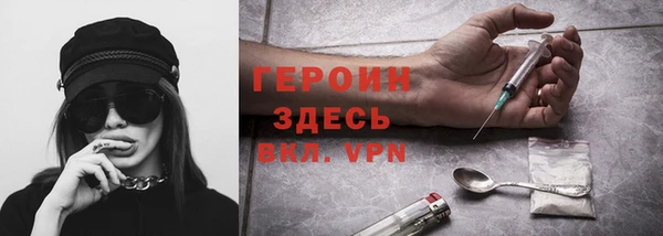 кокаин Армянск