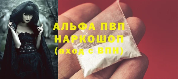 кокаин Армянск