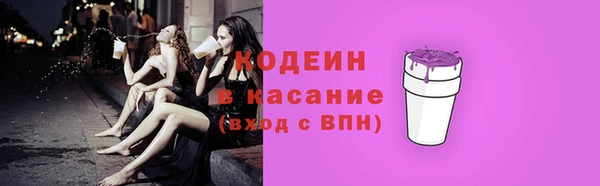 кокаин Армянск