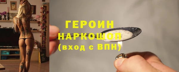кокаин премиум Аркадак
