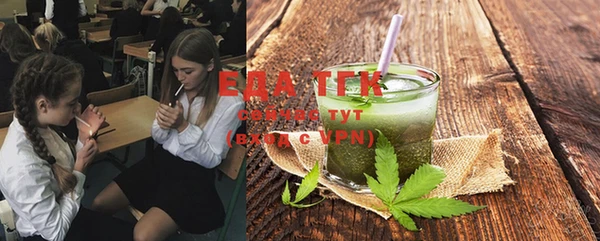 кокаин Армянск