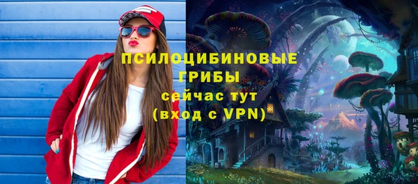 кокаин Армянск