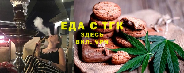кокаин премиум Аркадак
