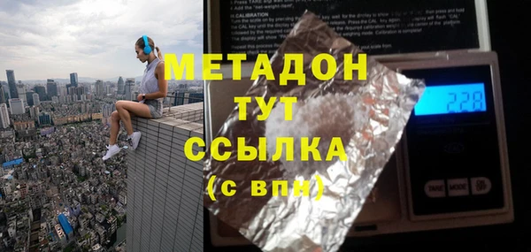 кокаин премиум Аркадак