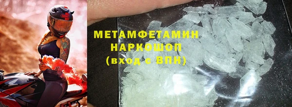 кокаин премиум Аркадак