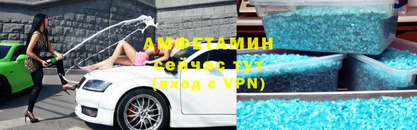 кокаин Армянск
