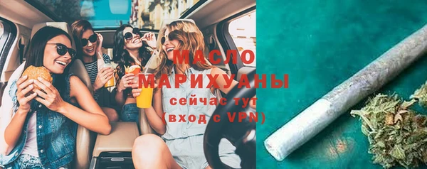 кокаин премиум Аркадак