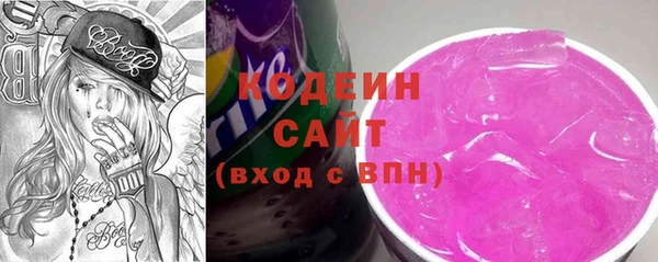 кокаин Армянск