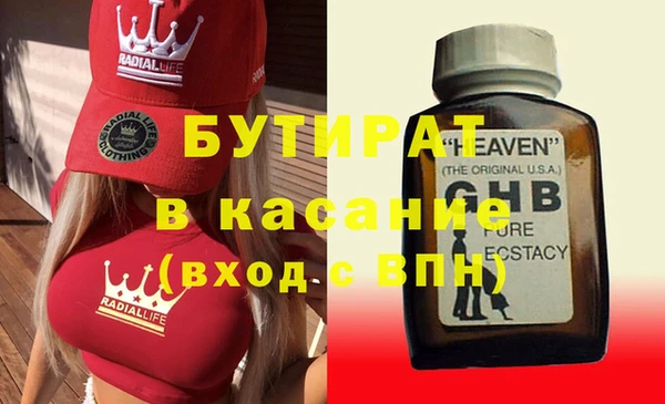 кокаин премиум Аркадак