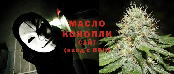 кокаин Армянск
