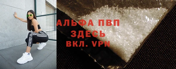 кокаин премиум Аркадак