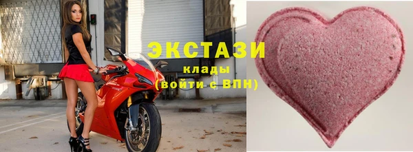 соль ск Арсеньев