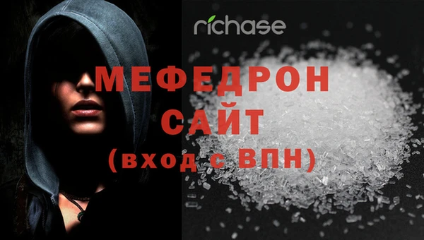 соль ск Арсеньев