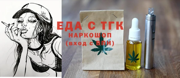 кокаин премиум Аркадак