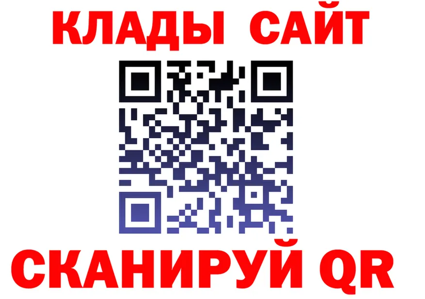 Купить закладку даркнет какой сайт Горбатов
