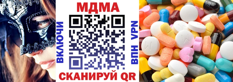 МДМА кристаллы  Горбатов 