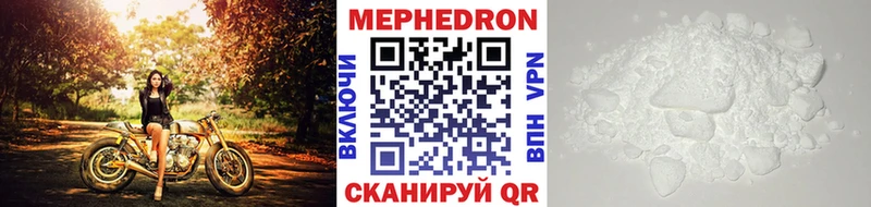 МЕФ VHQ  Горбатов 