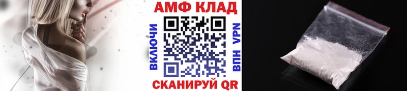 Метамфетамин пудра  Горбатов 